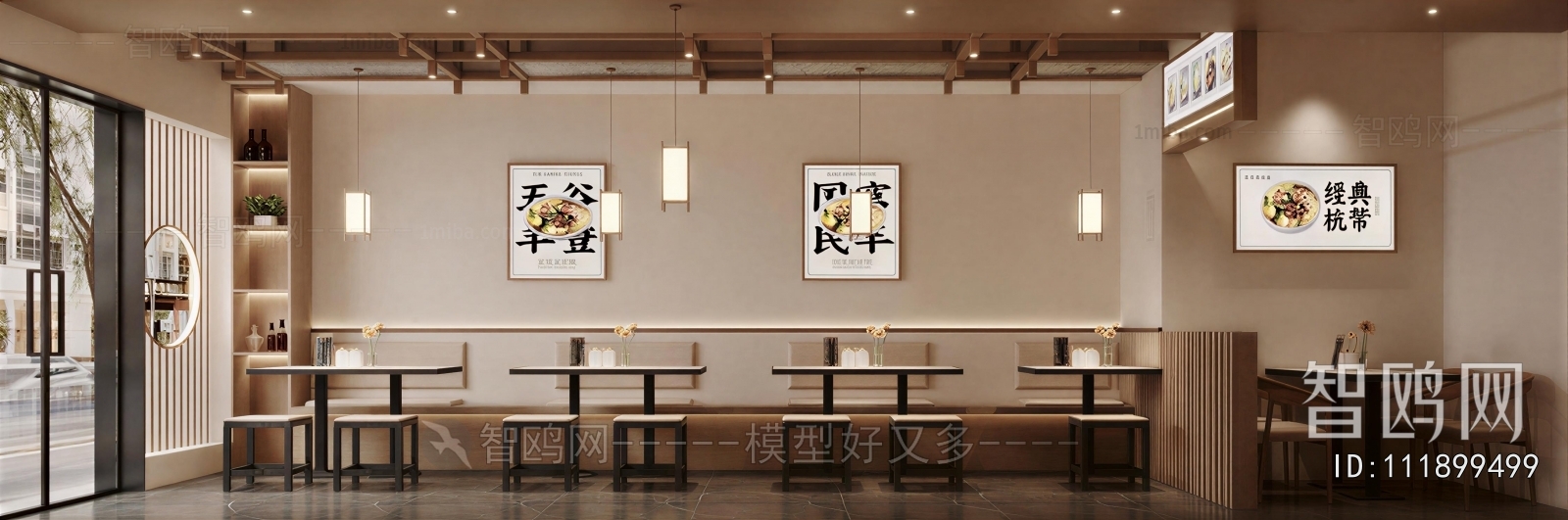 Modern Cafe
