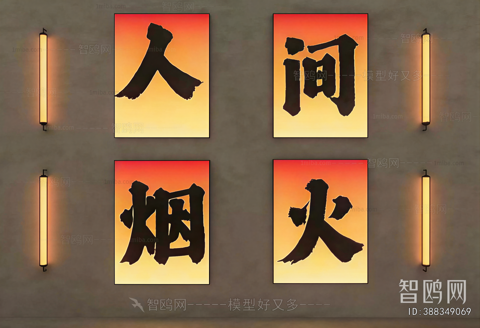 New Chinese Style Light Box