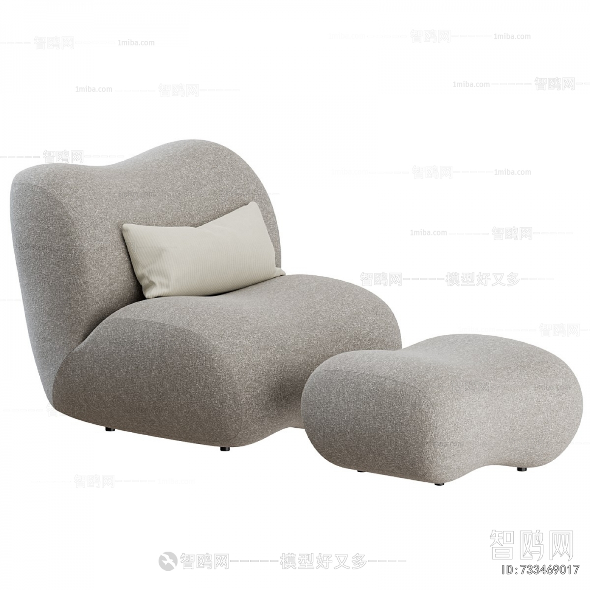 Modern Beanbag