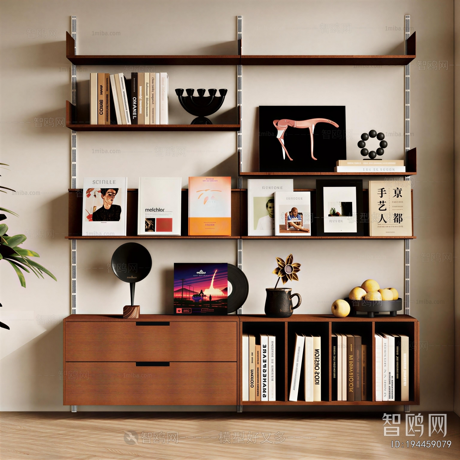 Modern Bookcase