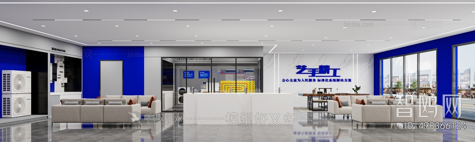 Modern Exhibition Hall