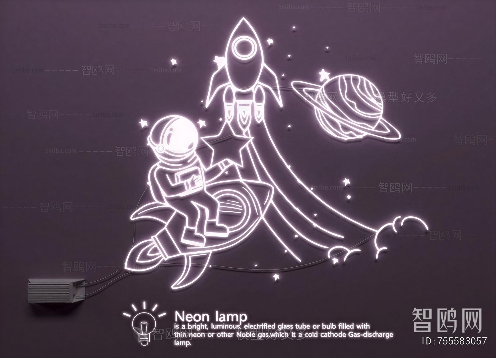 Modern Decorative Lamp