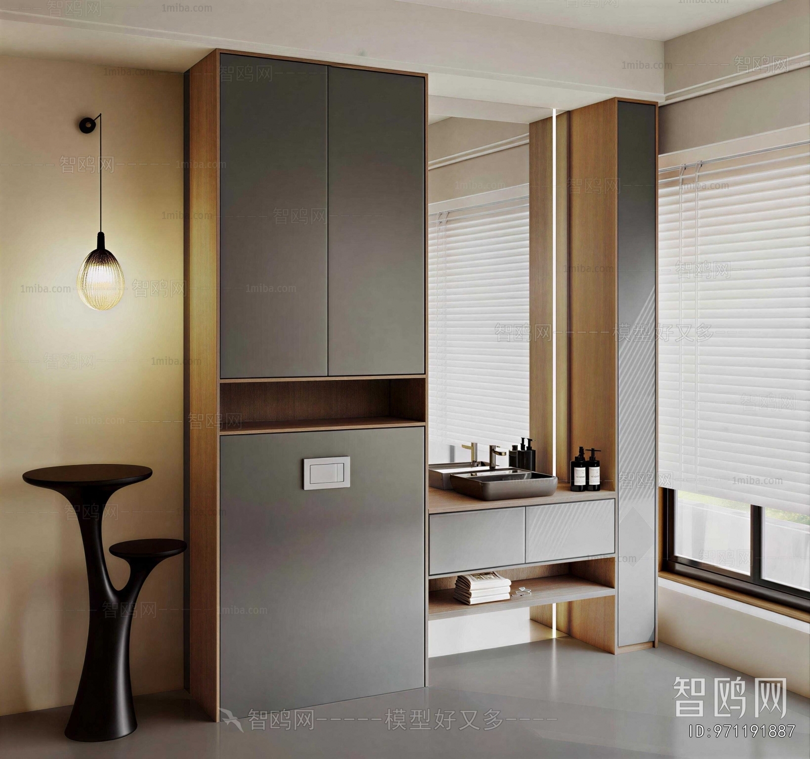 Modern Bathroom Cabinet