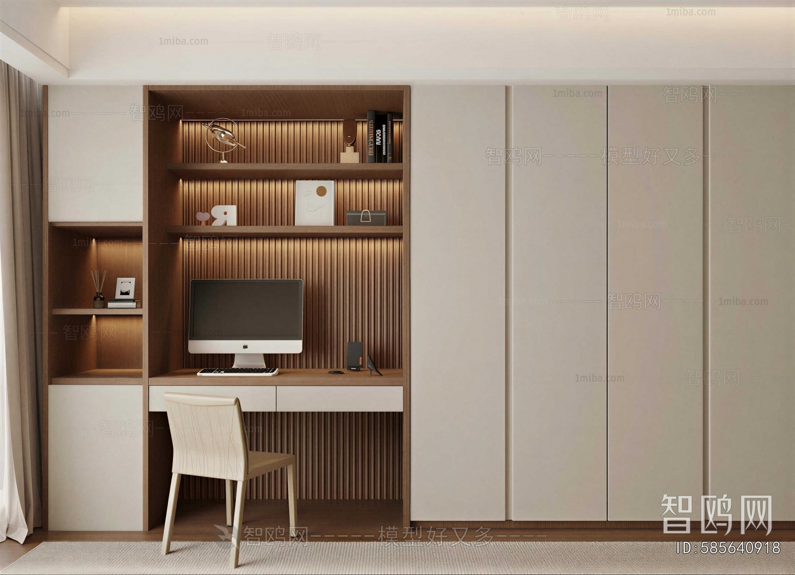 Modern Bookcase
