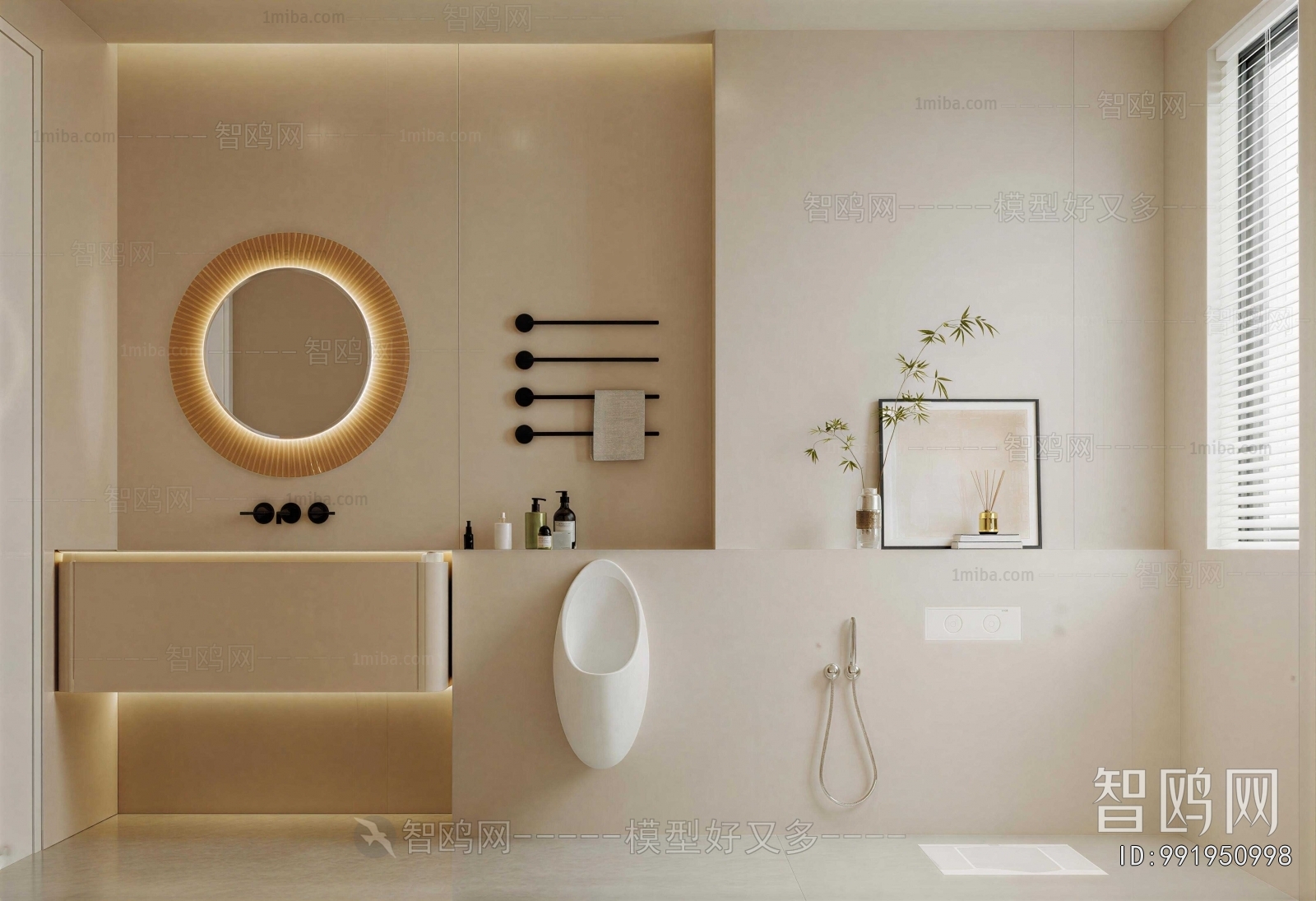 Modern TOILET