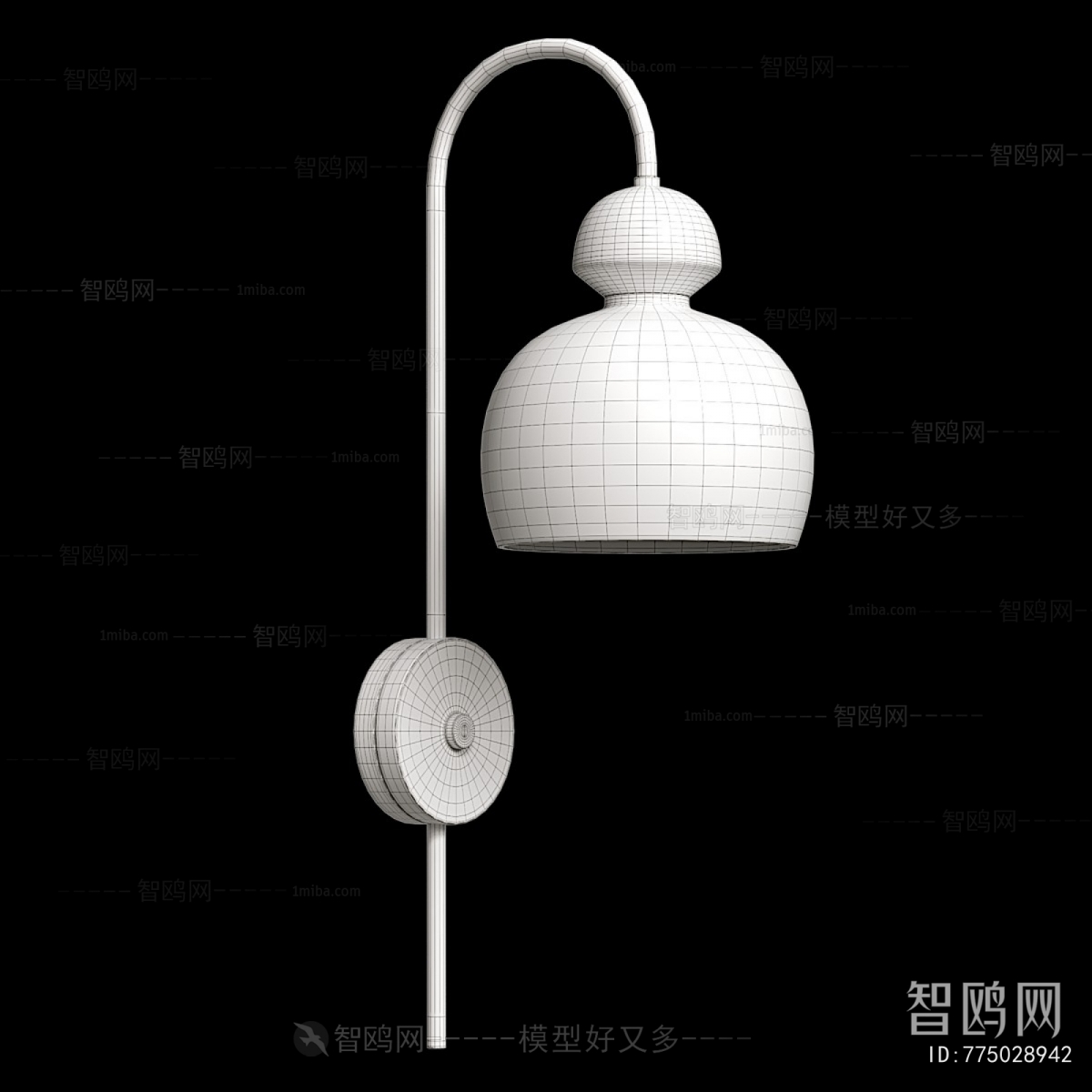 Modern Wall Lamp