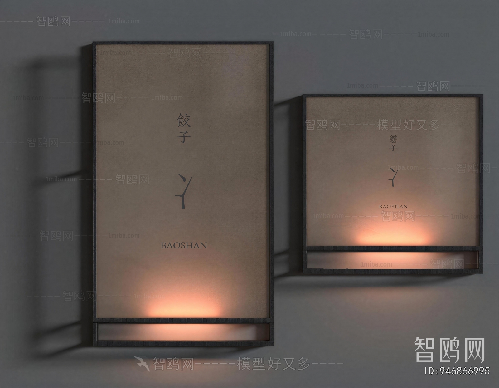 New Chinese Style Light Box