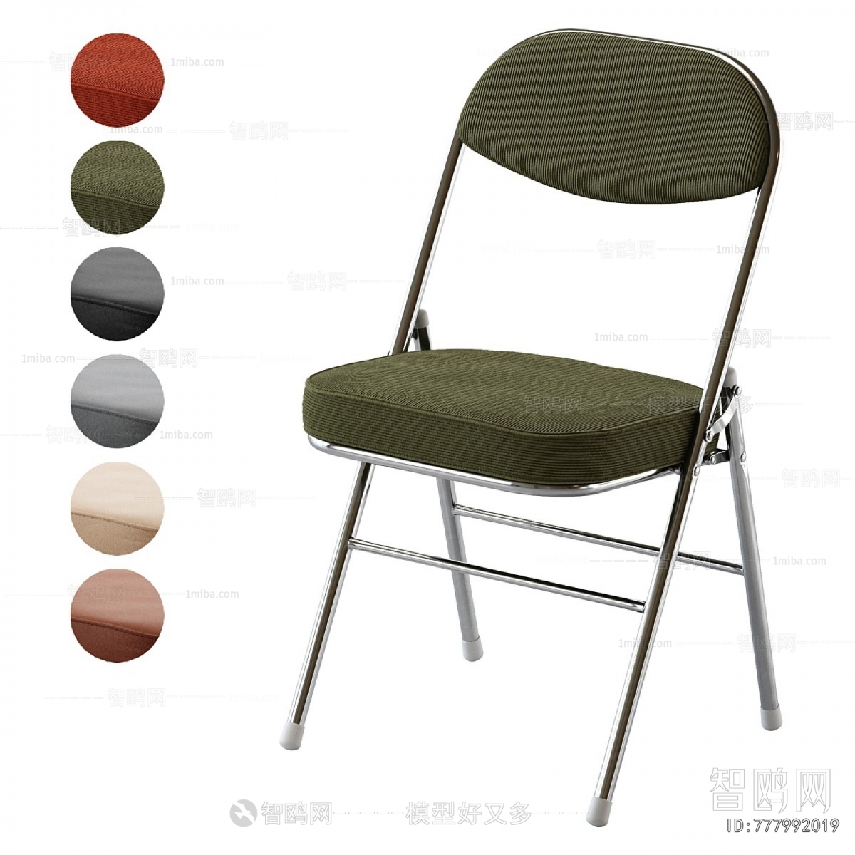 Modern Dining Chair