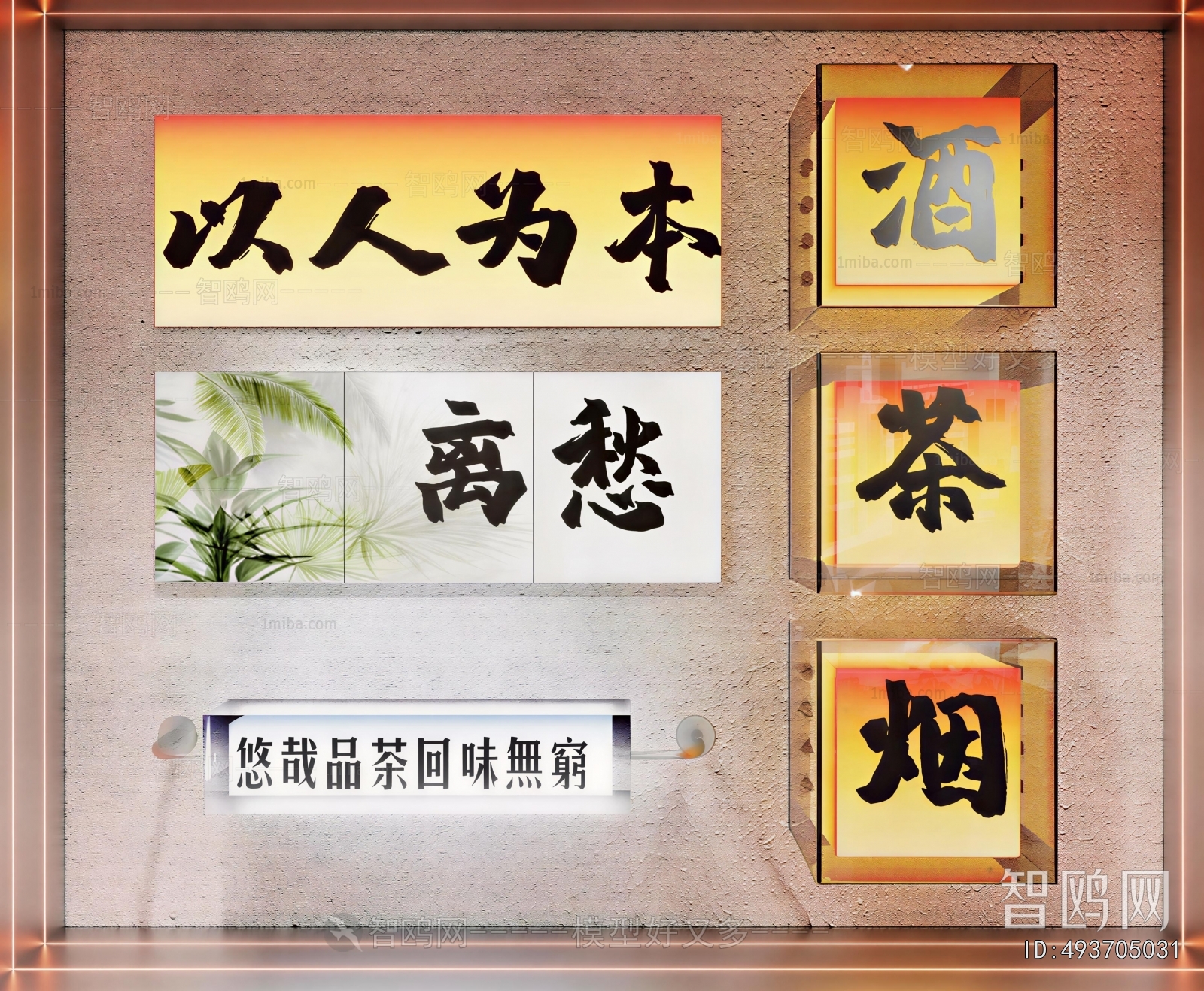 New Chinese Style Light Box