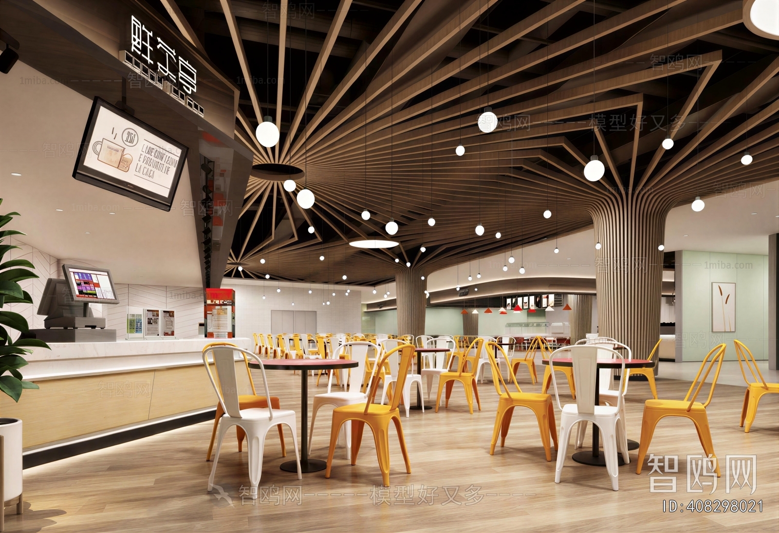 Modern Restaurant