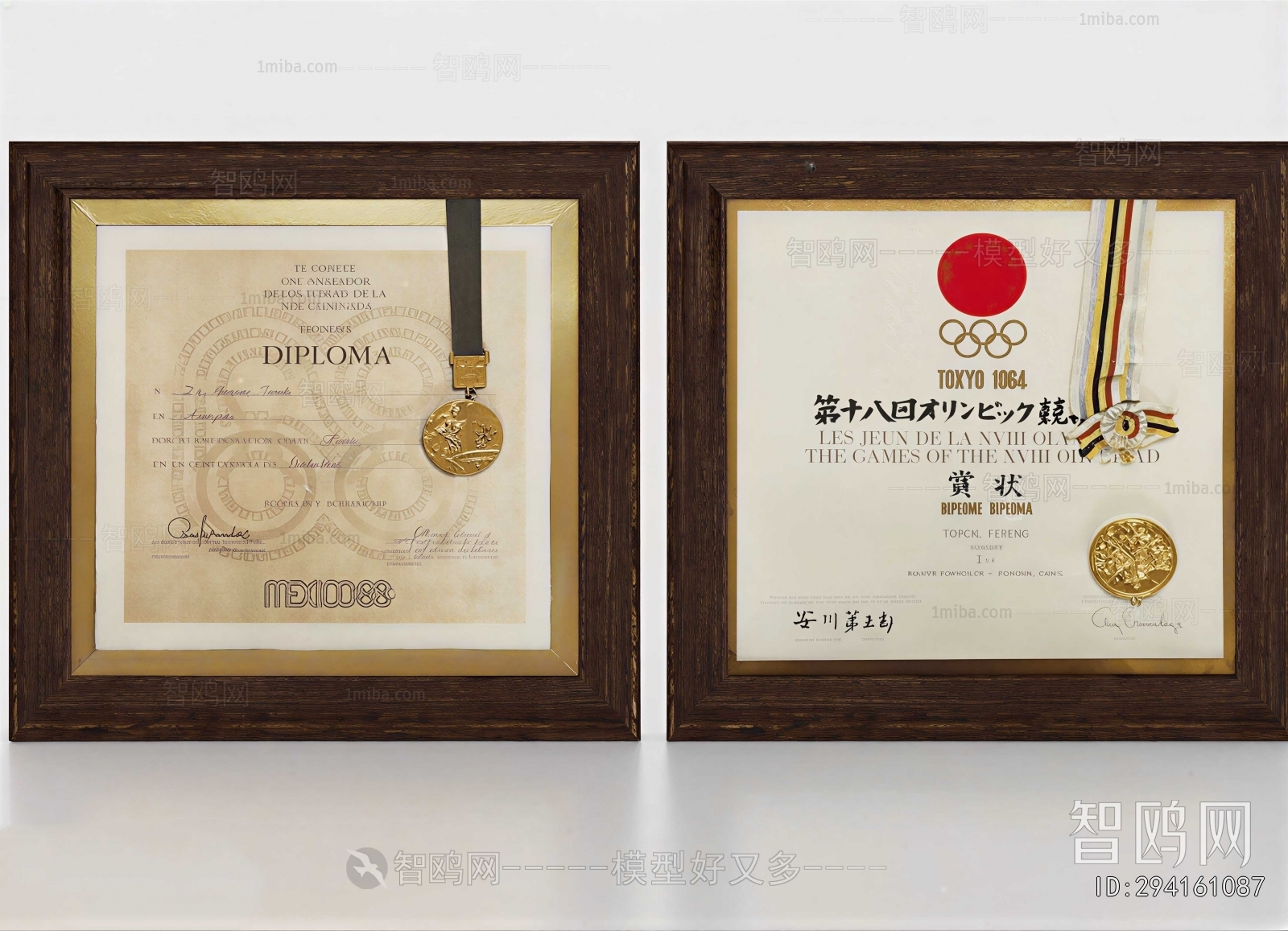 Modern Flag/badge/trophy/certificate