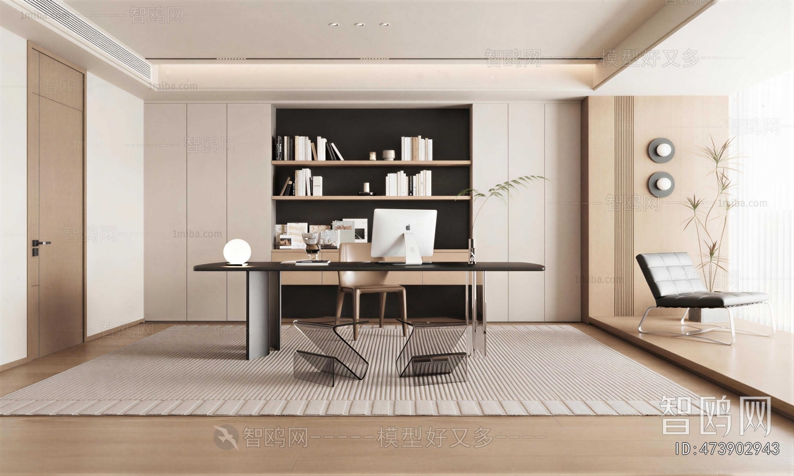 Modern Study Space