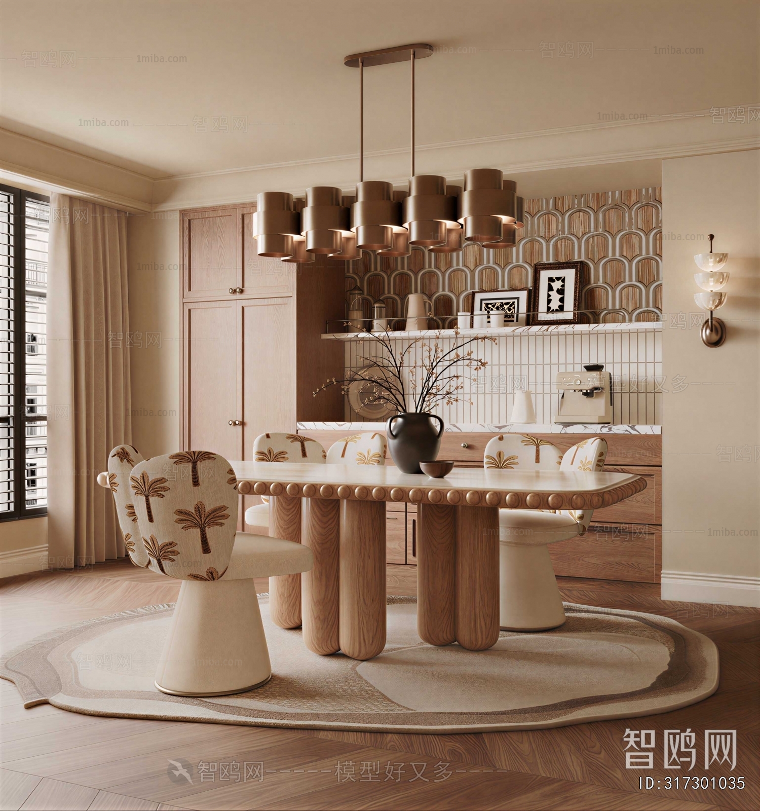 Modern Dining Room