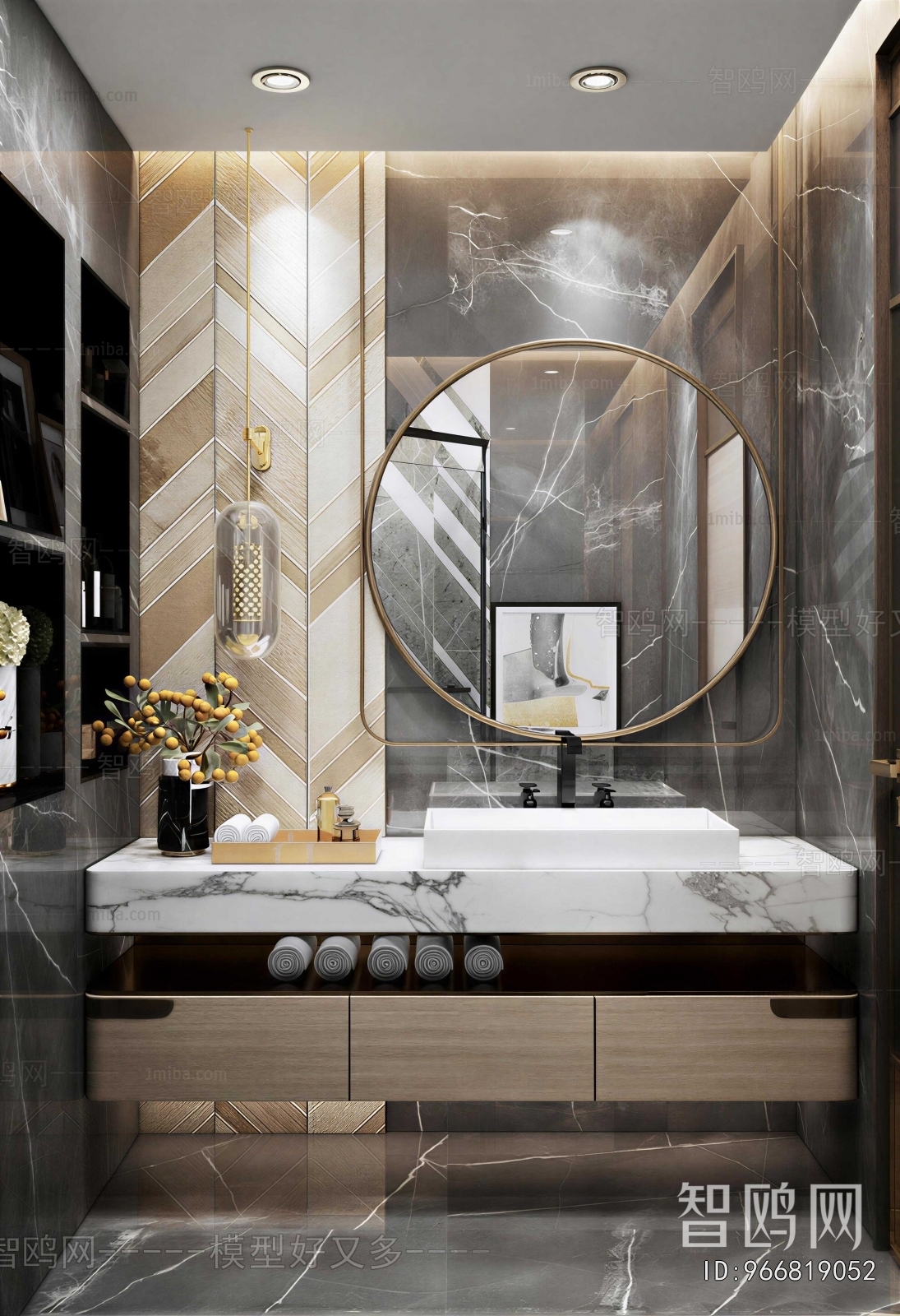 Modern Toilet