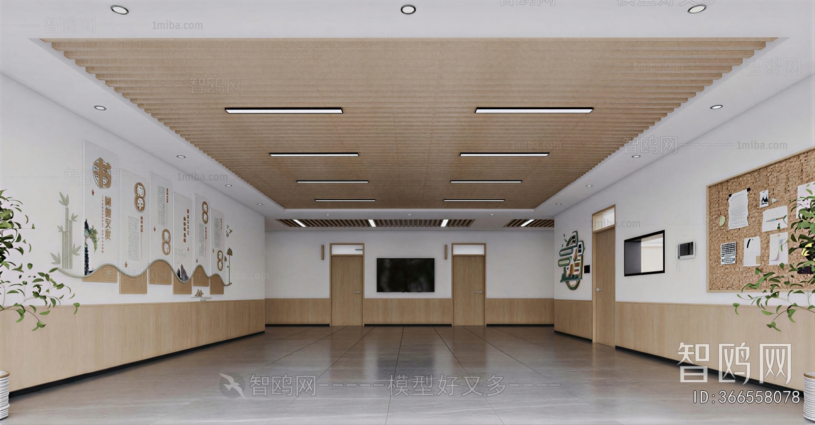 Modern School