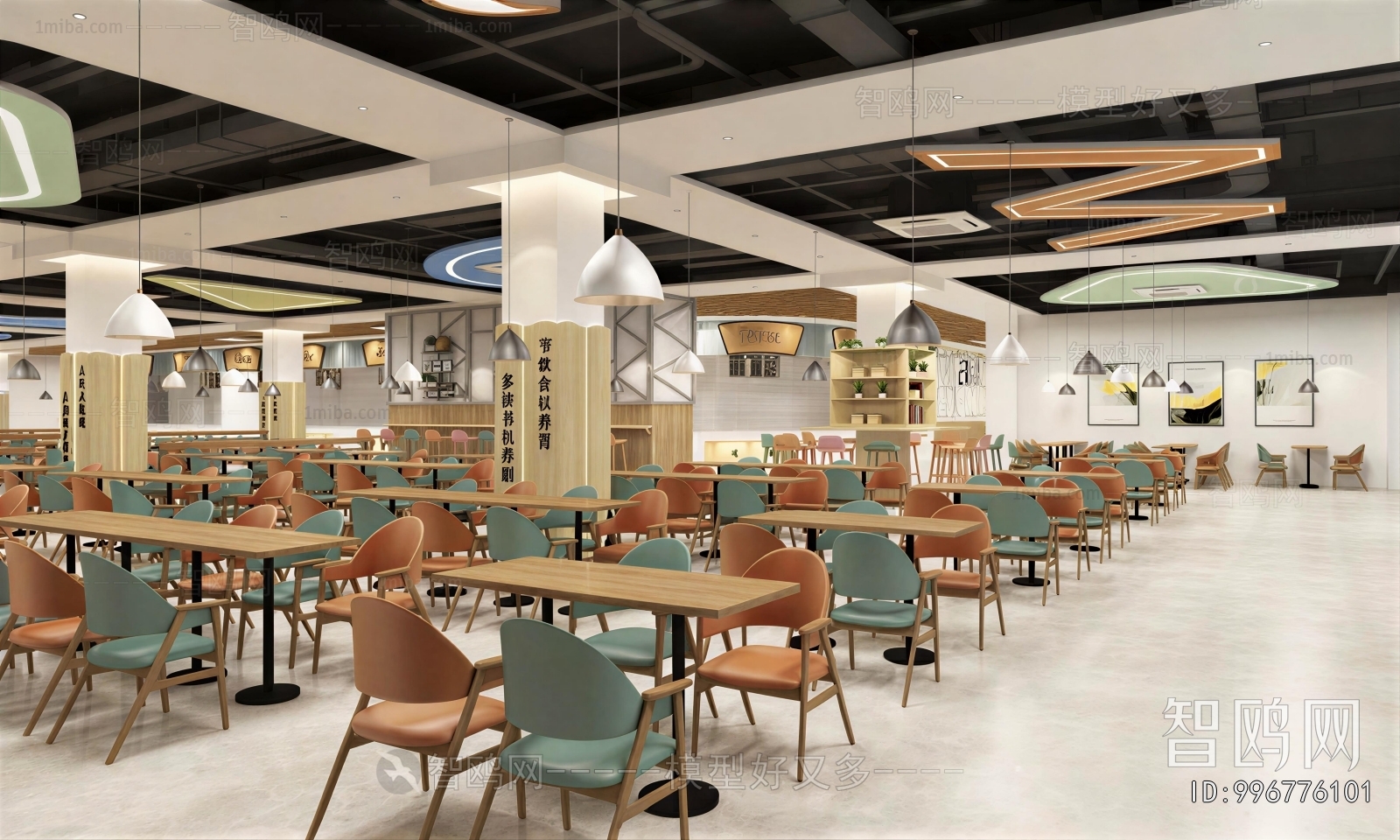 Modern Restaurant