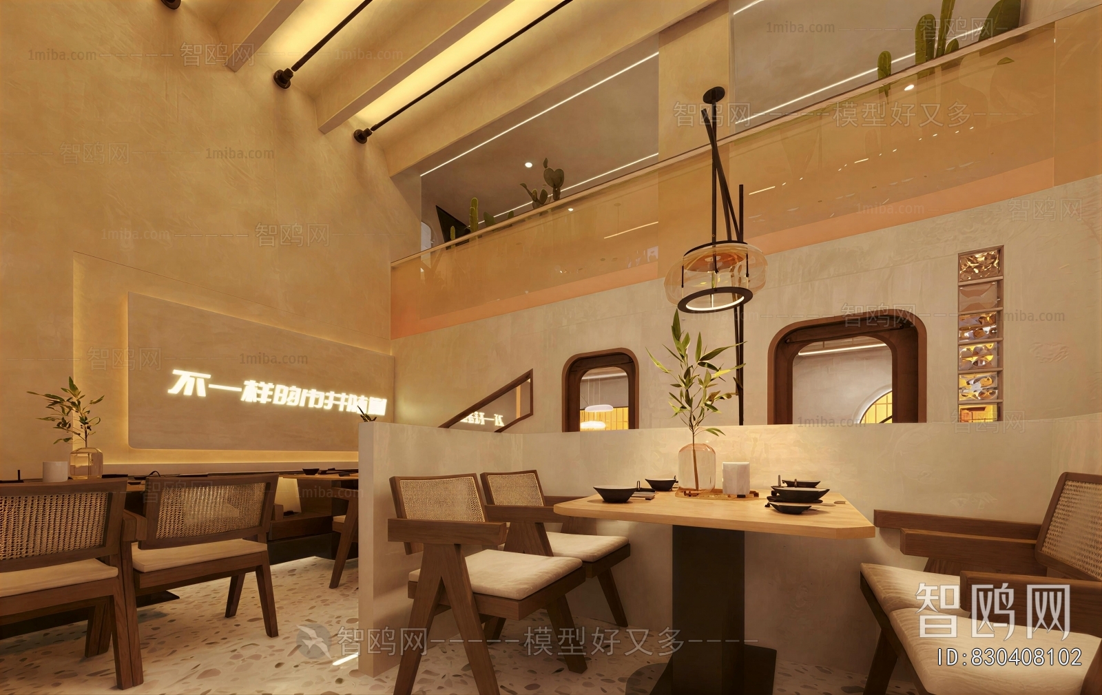 Modern Restaurant