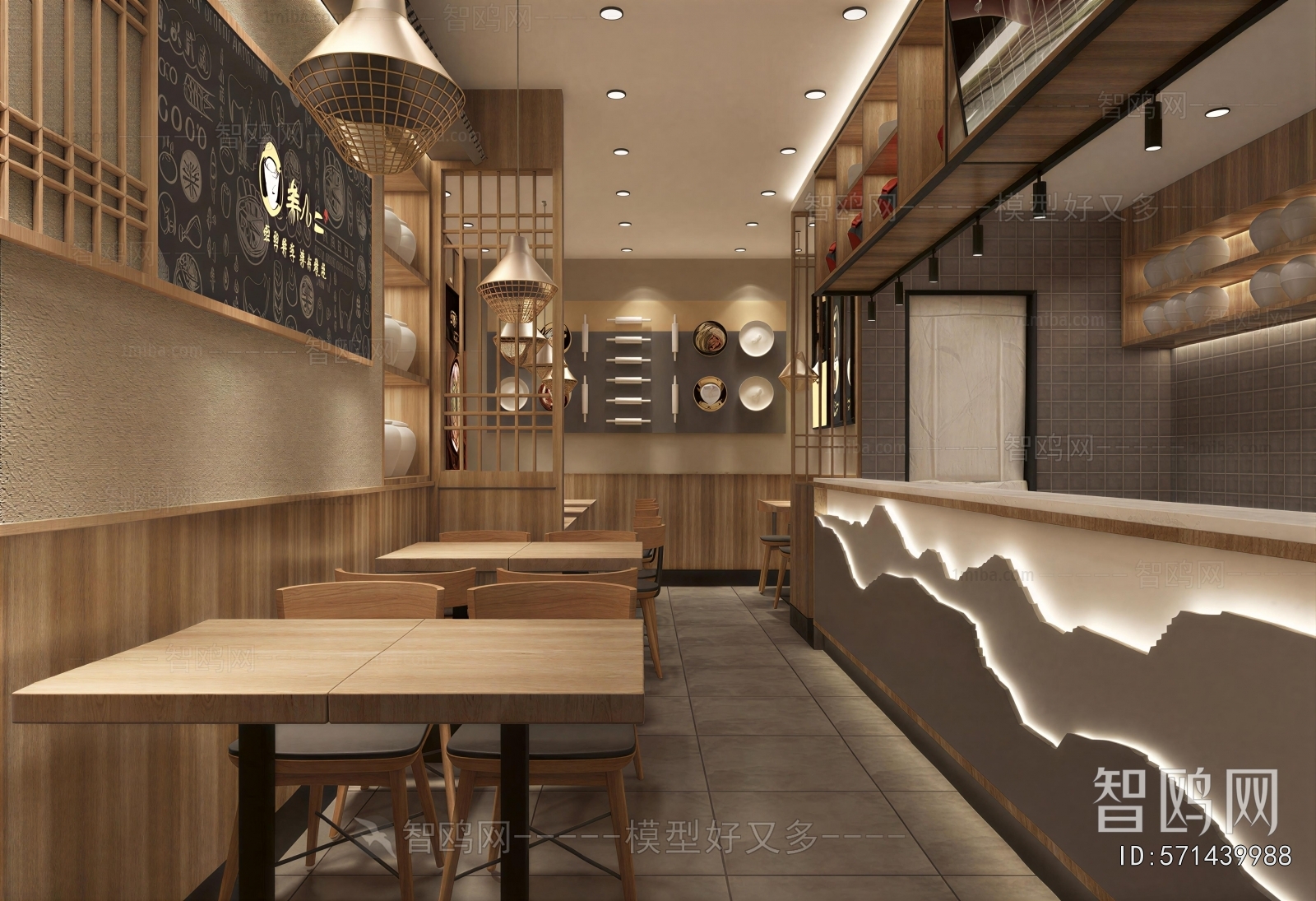 New Chinese Style Restaurant
