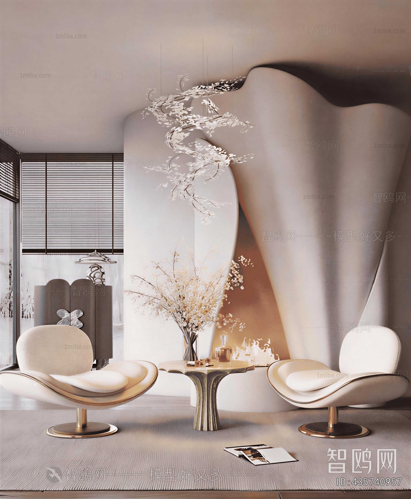 Modern Lounge Chair