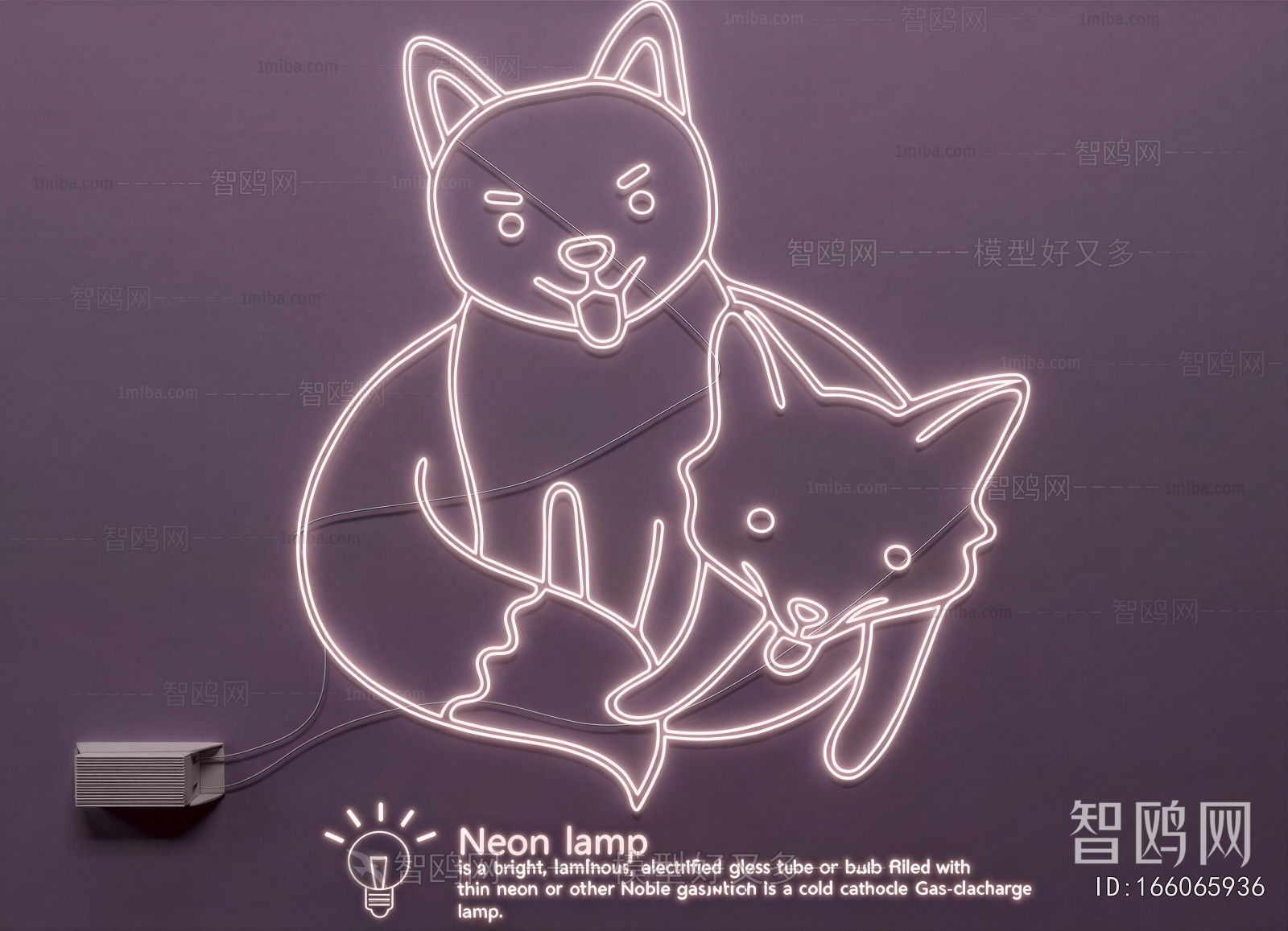 Modern Decorative Lamp