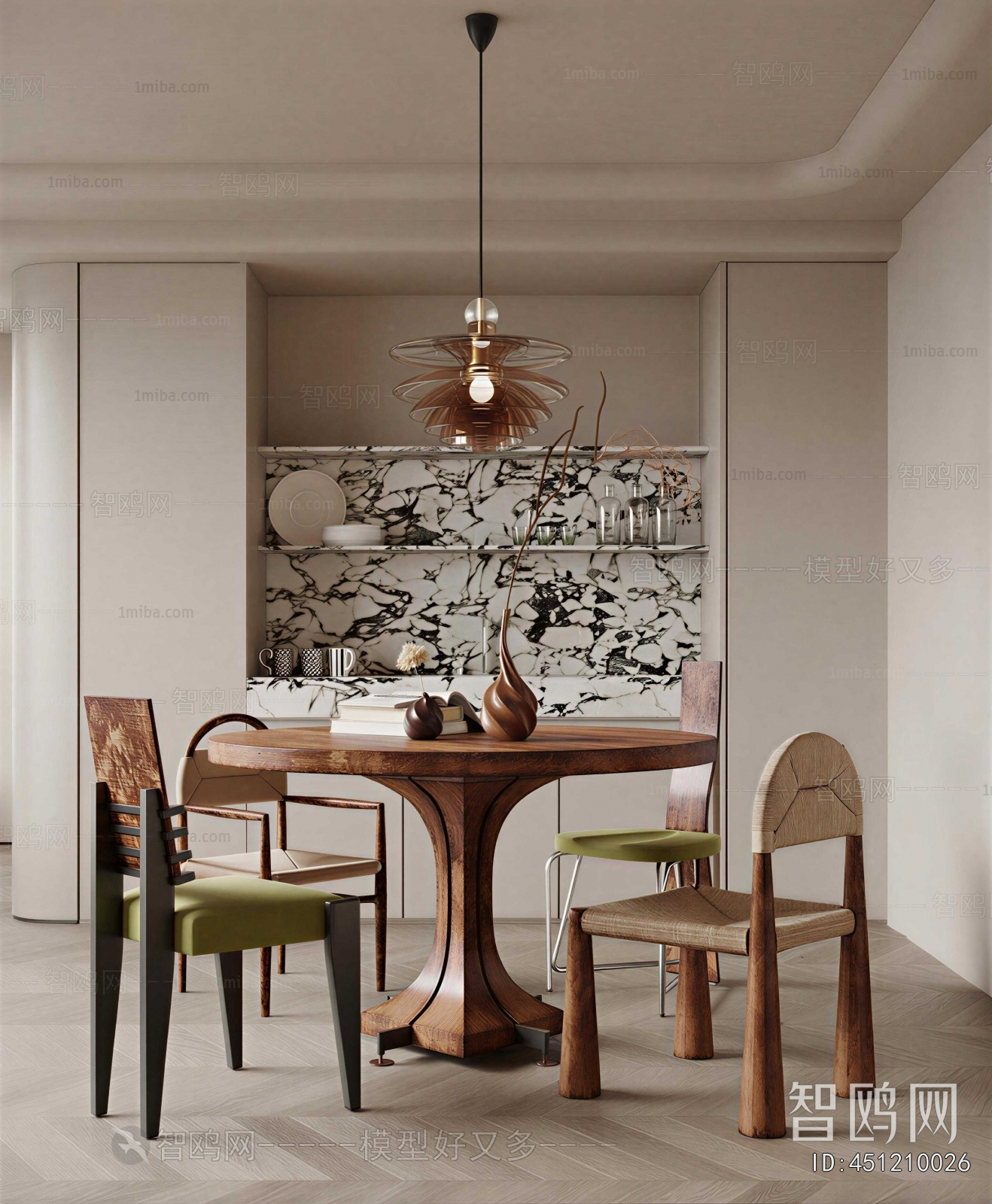 Modern Dining Room