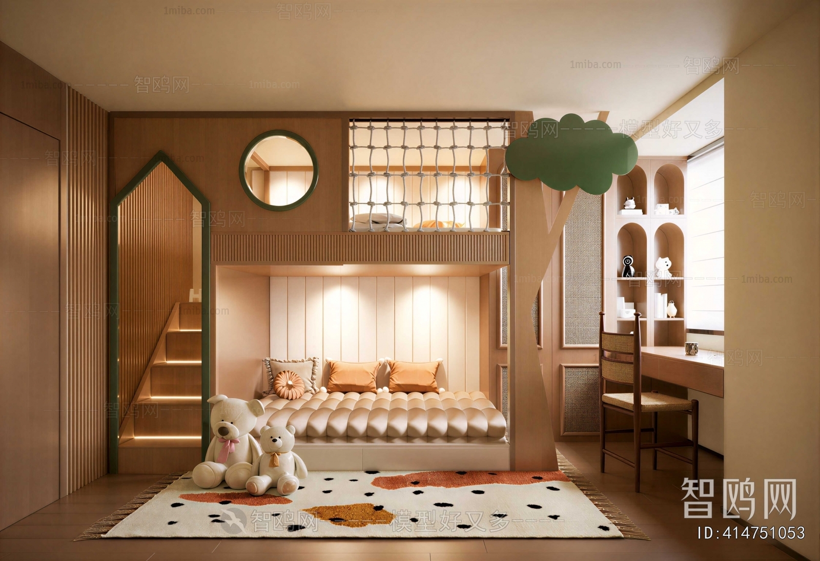 Modern Children's Room