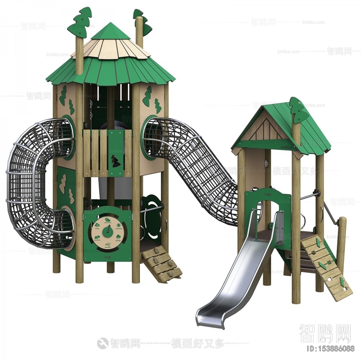 Modern Equipment For Children