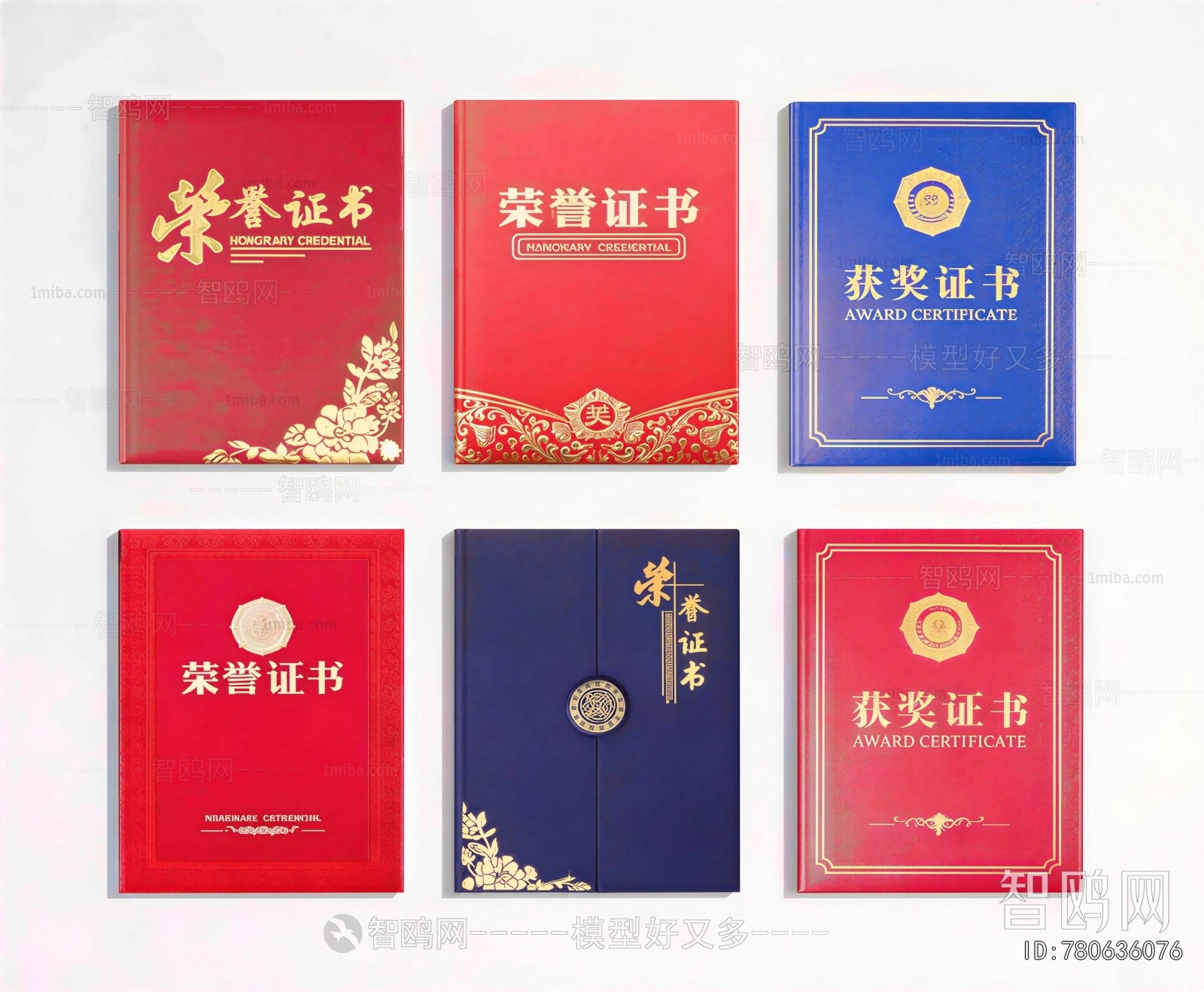 Modern Flag/badge/trophy/certificate