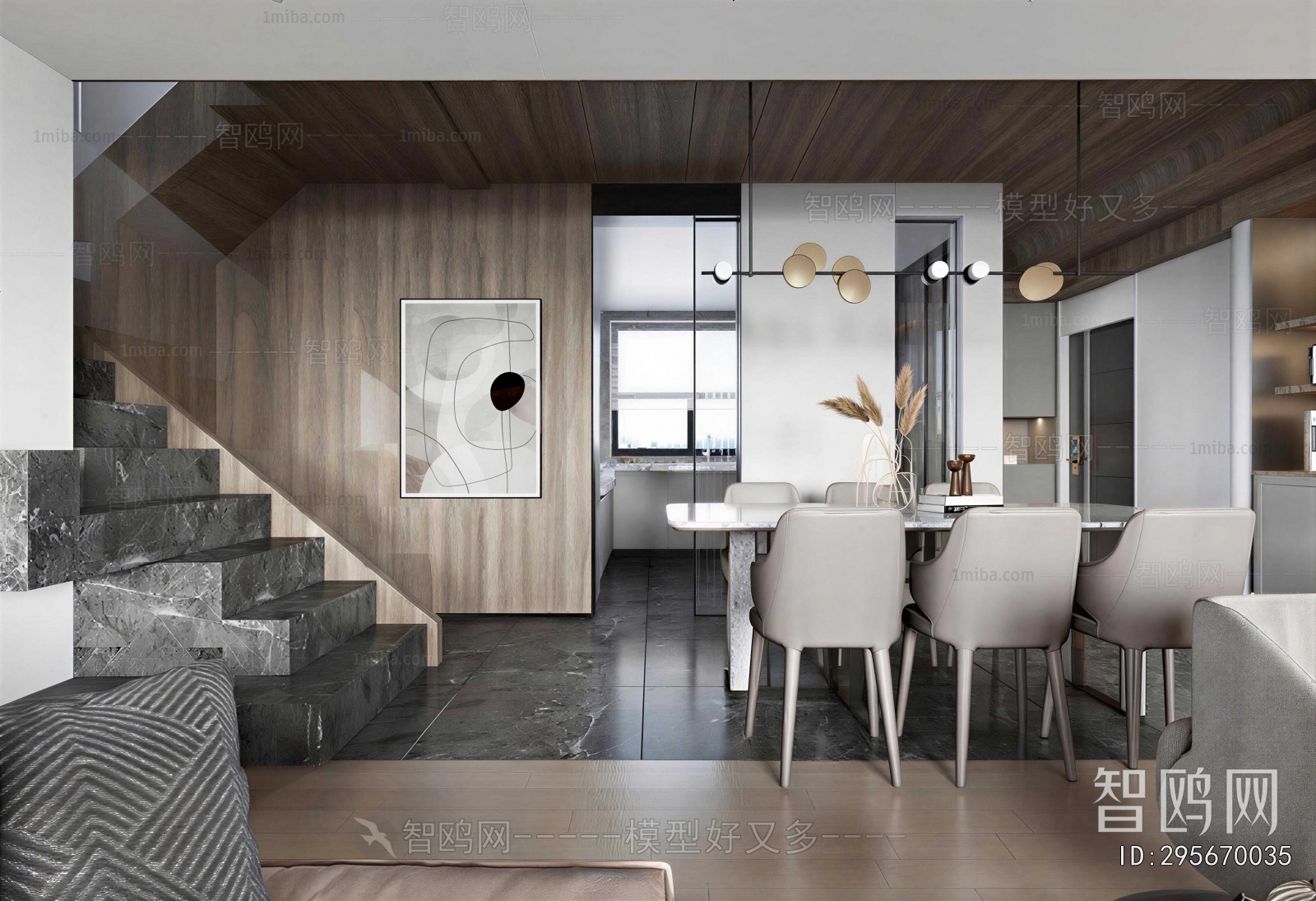 Modern Dining Room