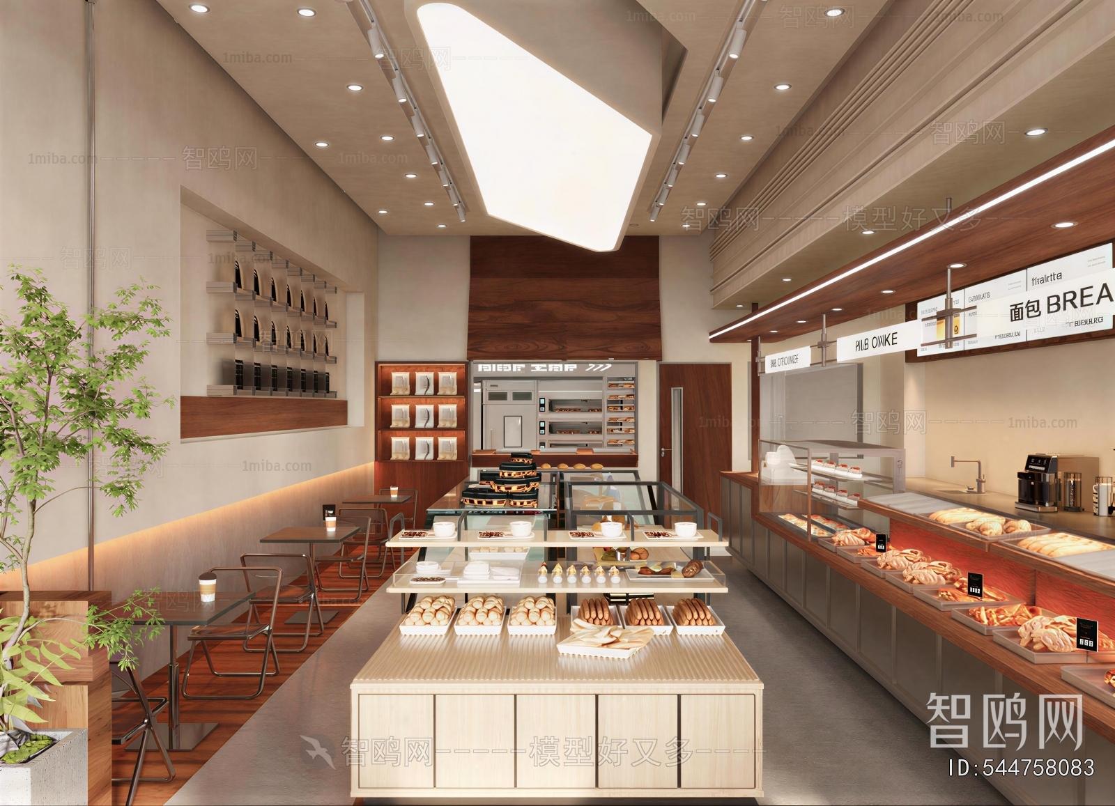 Modern Bakery