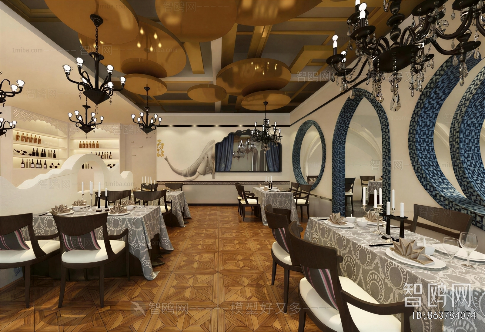 Modern Dining Room