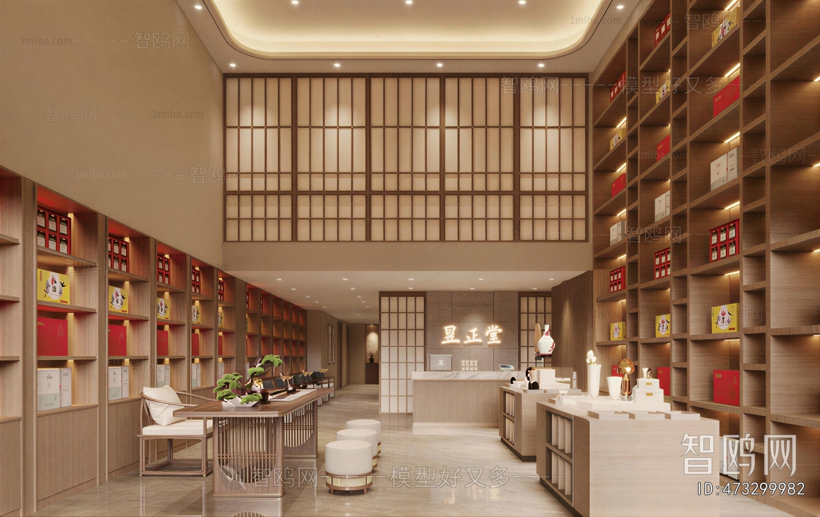 New Chinese Style Pharmacy