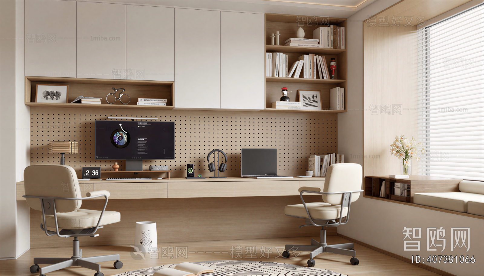 Modern Study Space