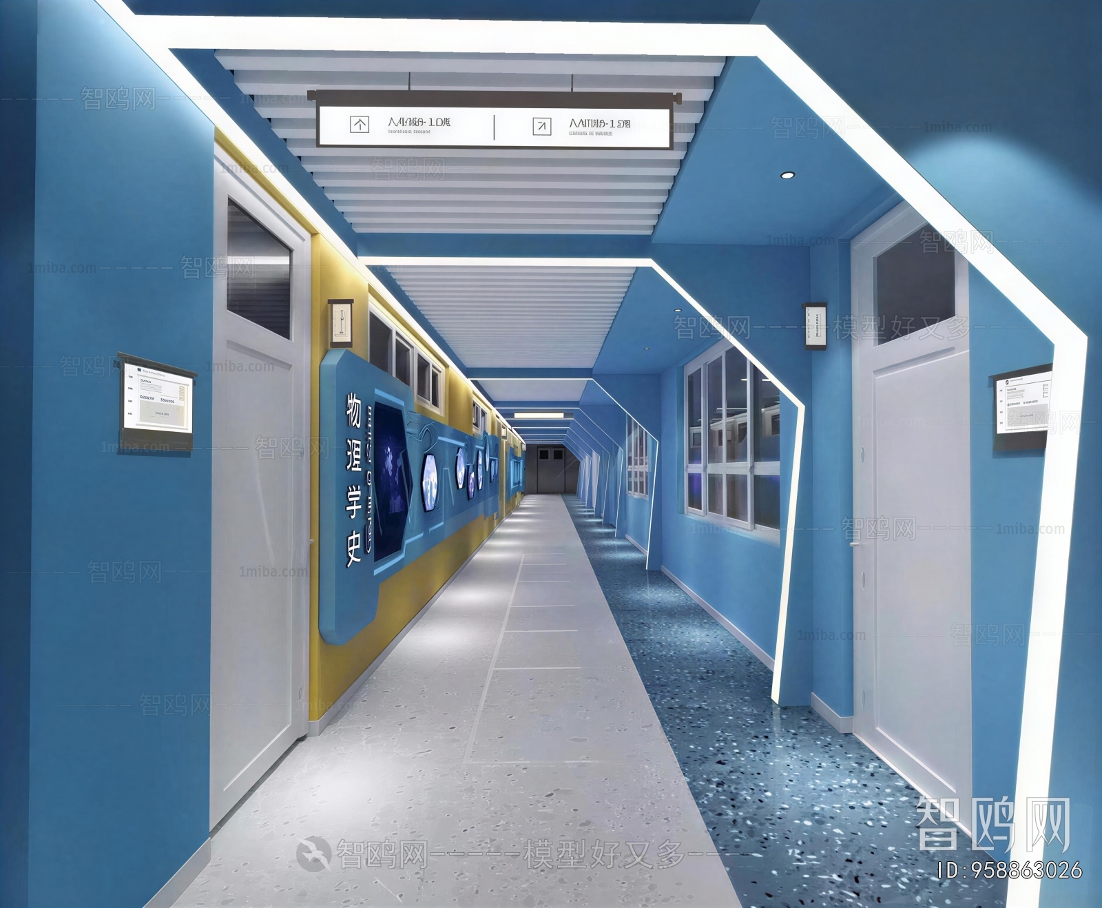 Modern School
