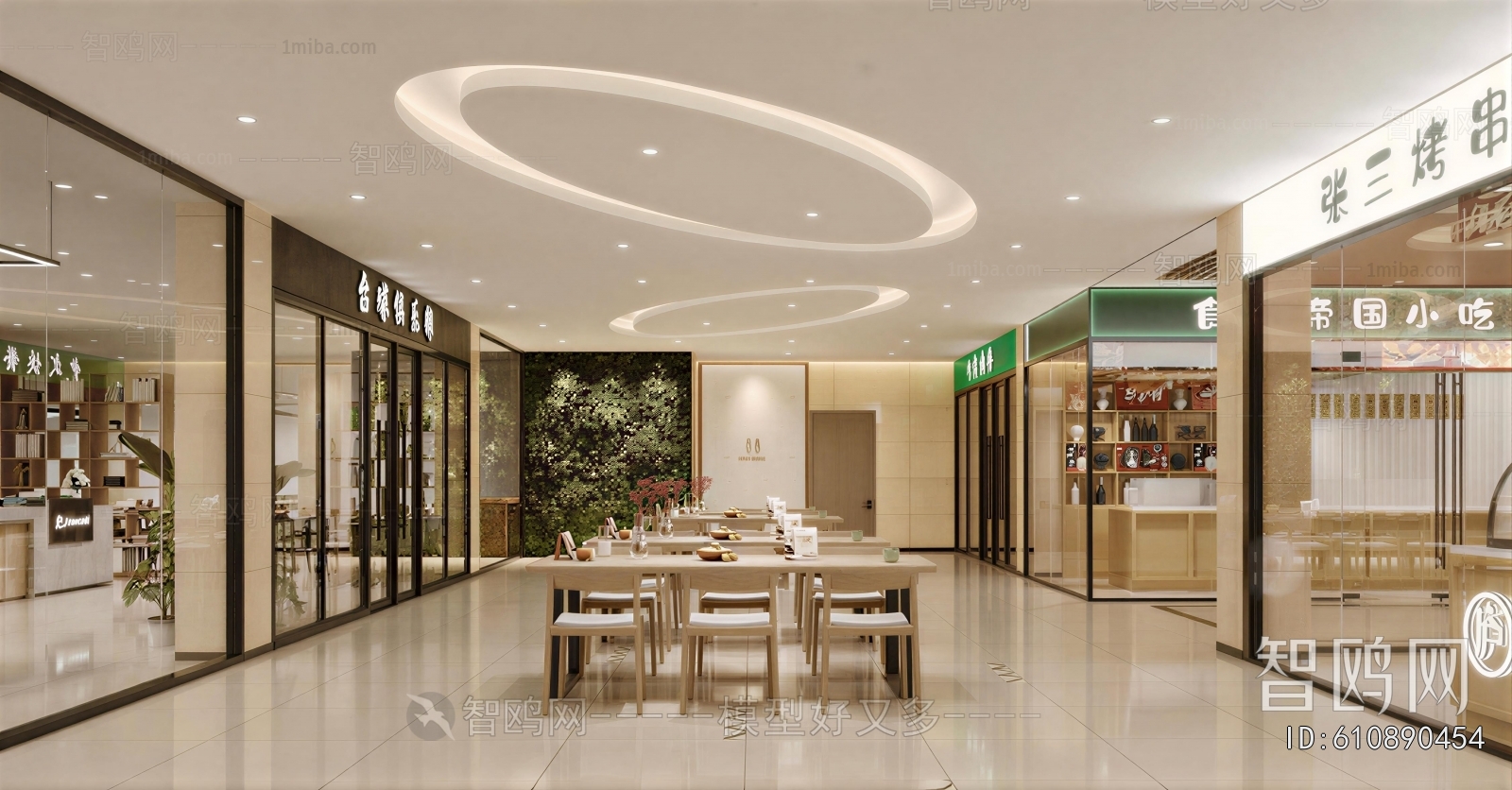 Modern Shopping Mall