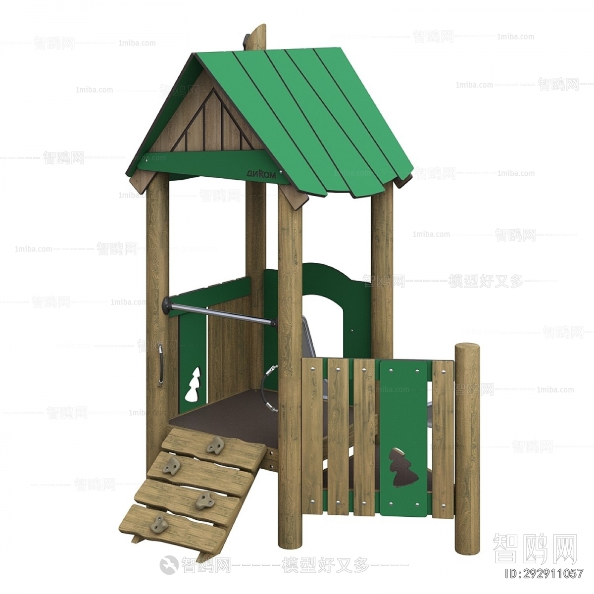 Modern Equipment For Children