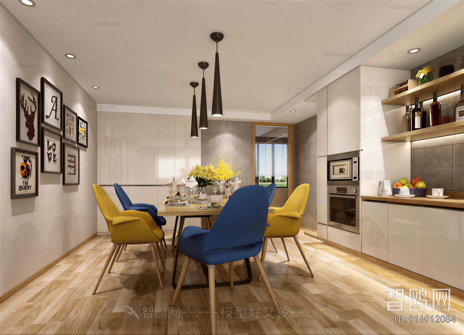 Nordic Style Dining Room