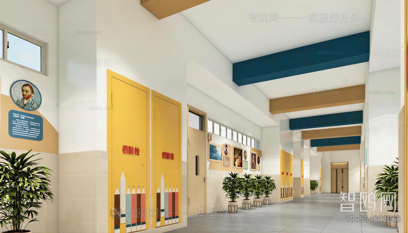 Modern Children's Kindergarten