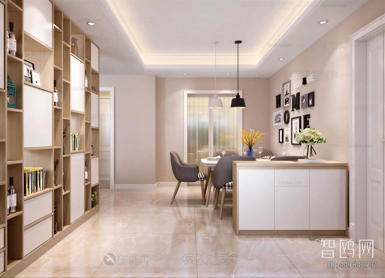 Nordic Style Dining Room