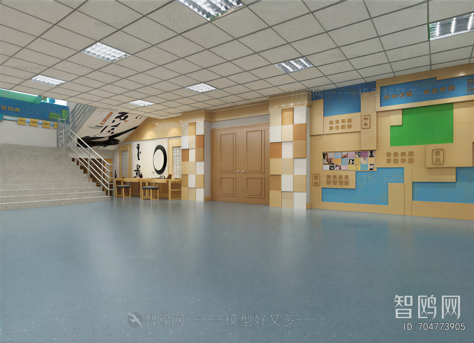 Modern School
