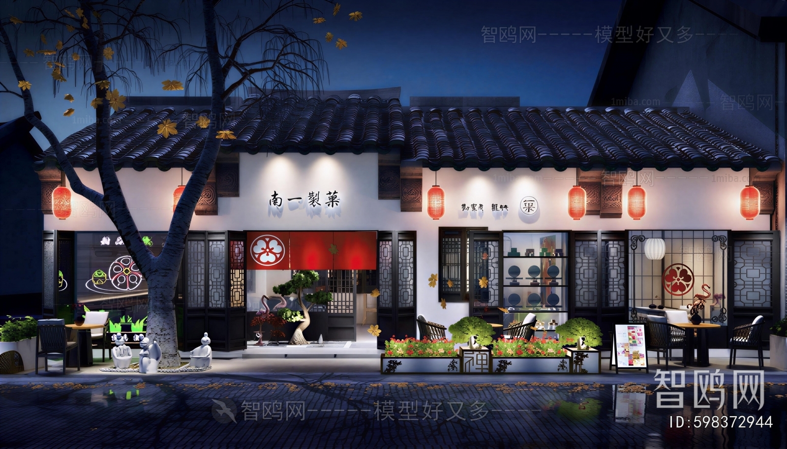 New Chinese Style Facade Element