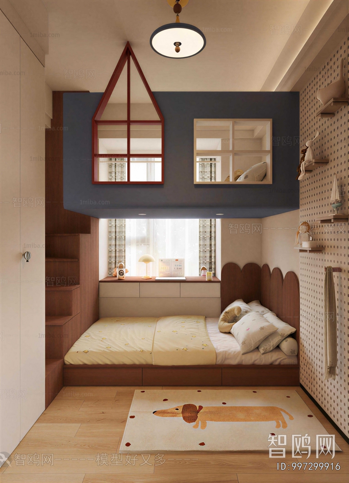 Modern Children's Room
