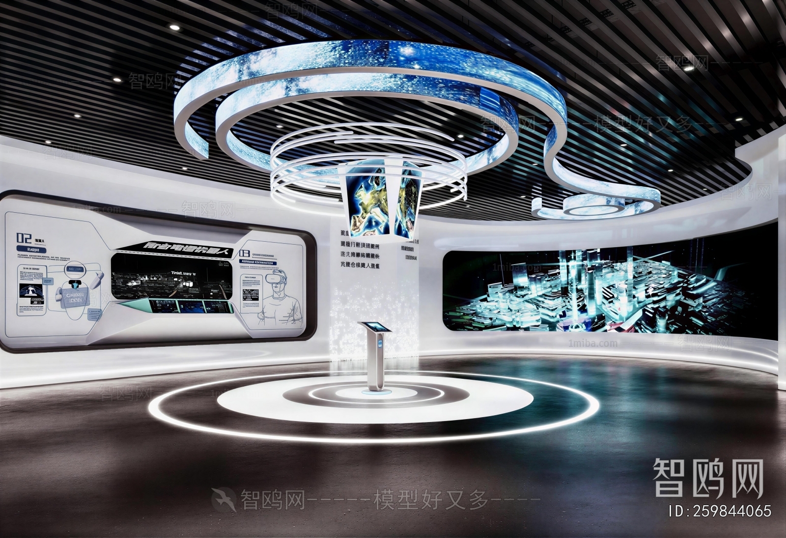 Modern Exhibition Hall