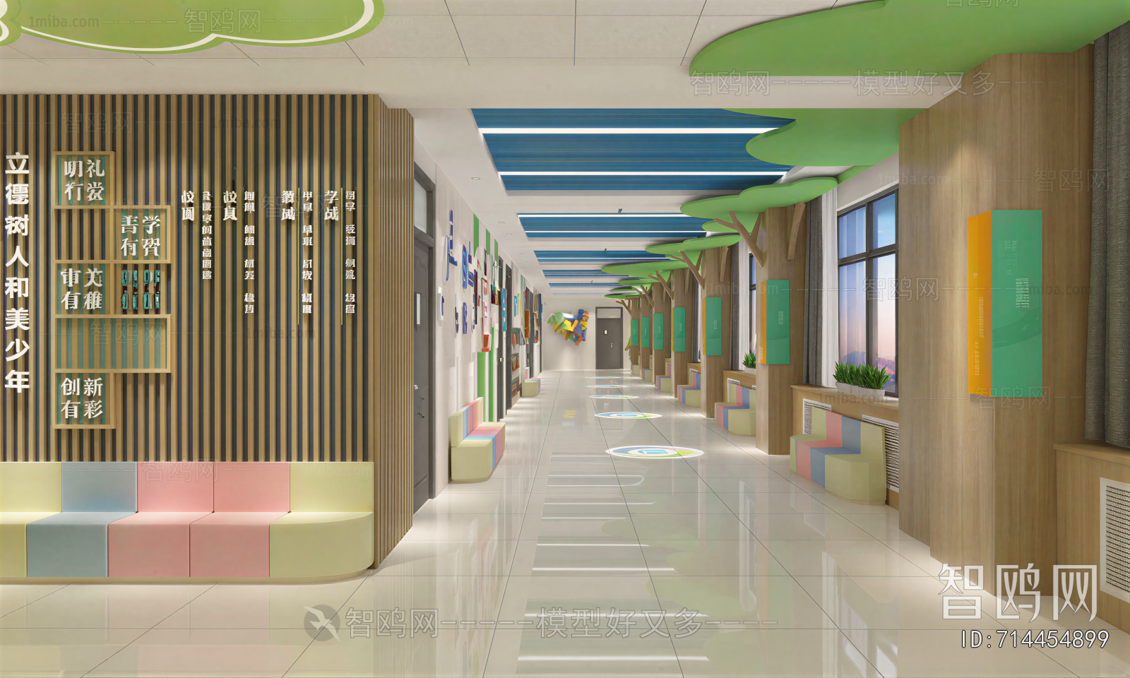 Modern Children's Kindergarten