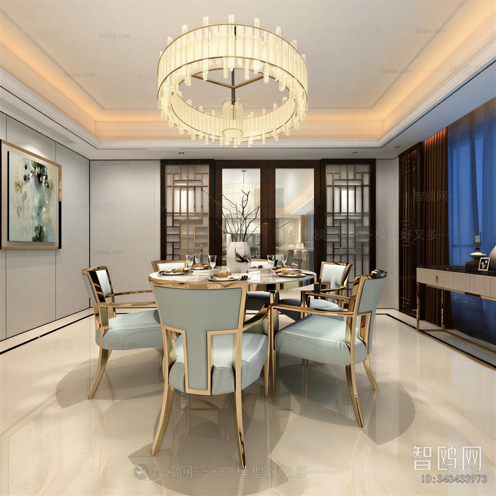 Modern Dining Room