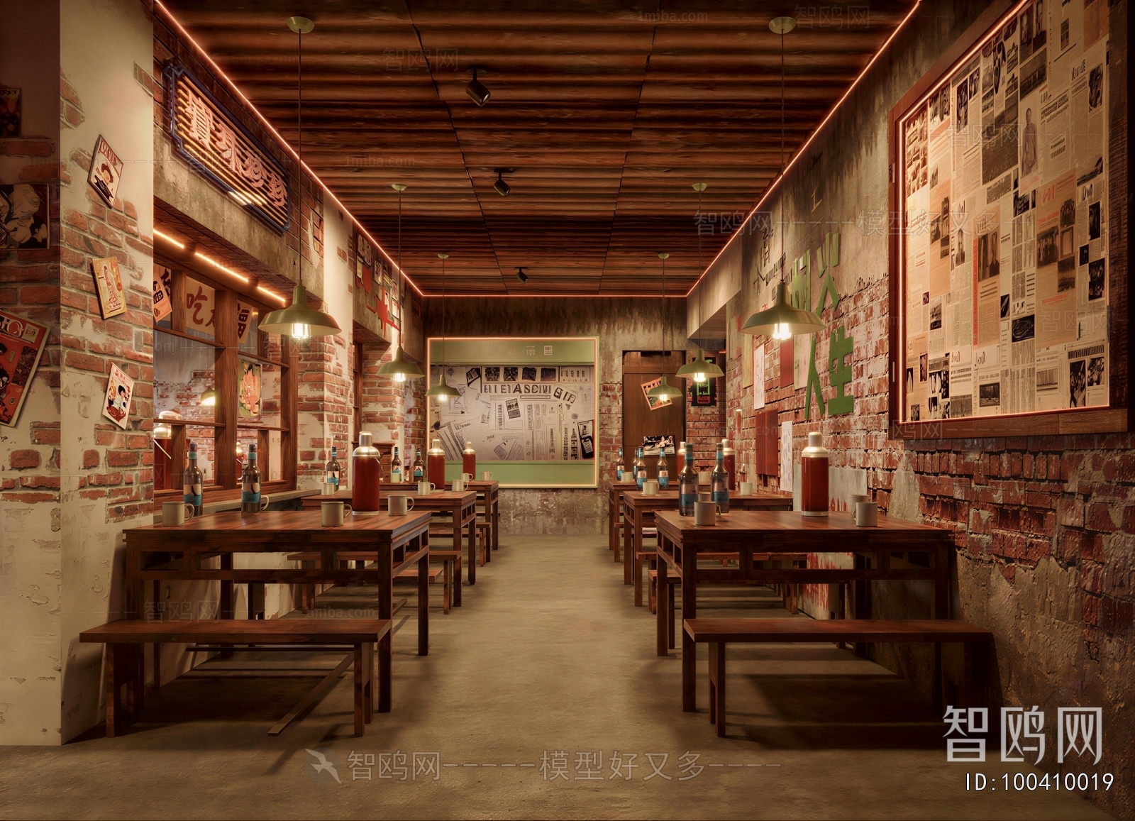 Modern Hot Pot Restaurant