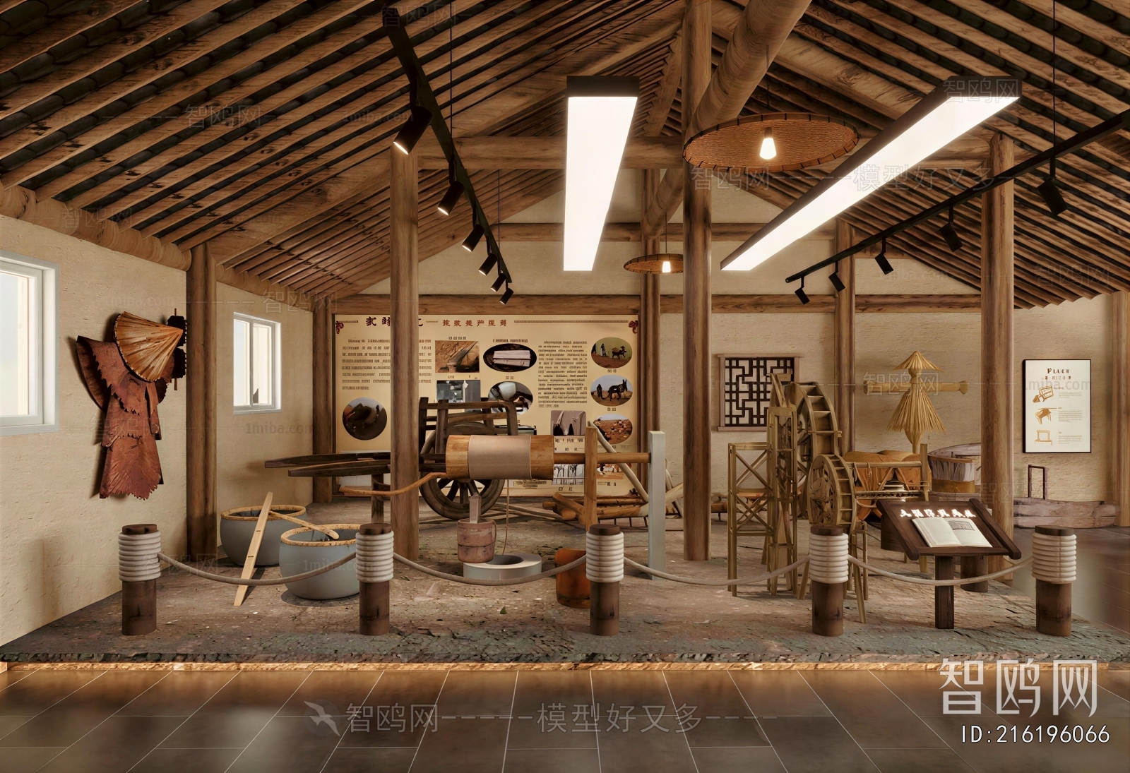 Modern Exhibition Hall