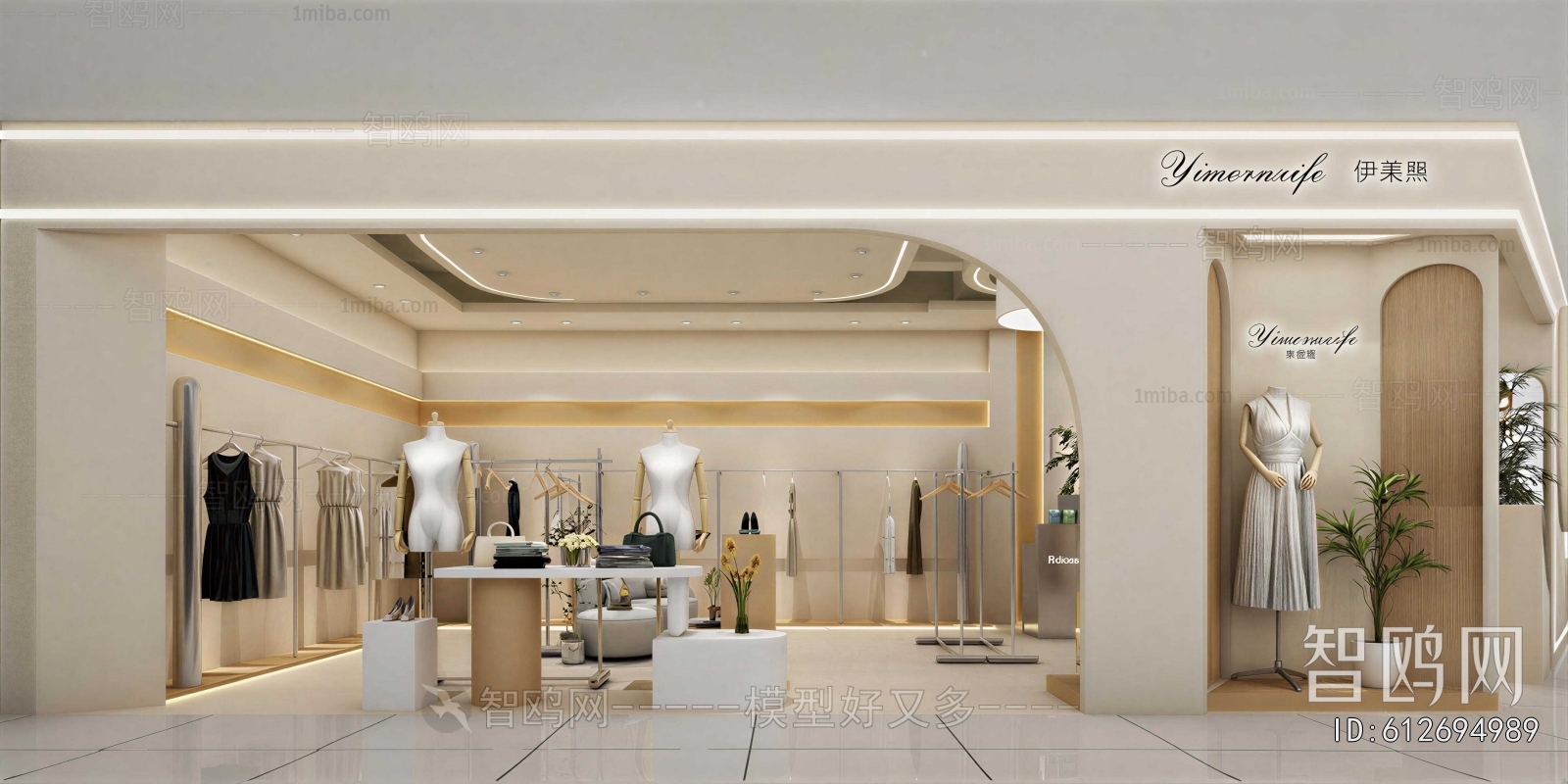Modern Clothing Store