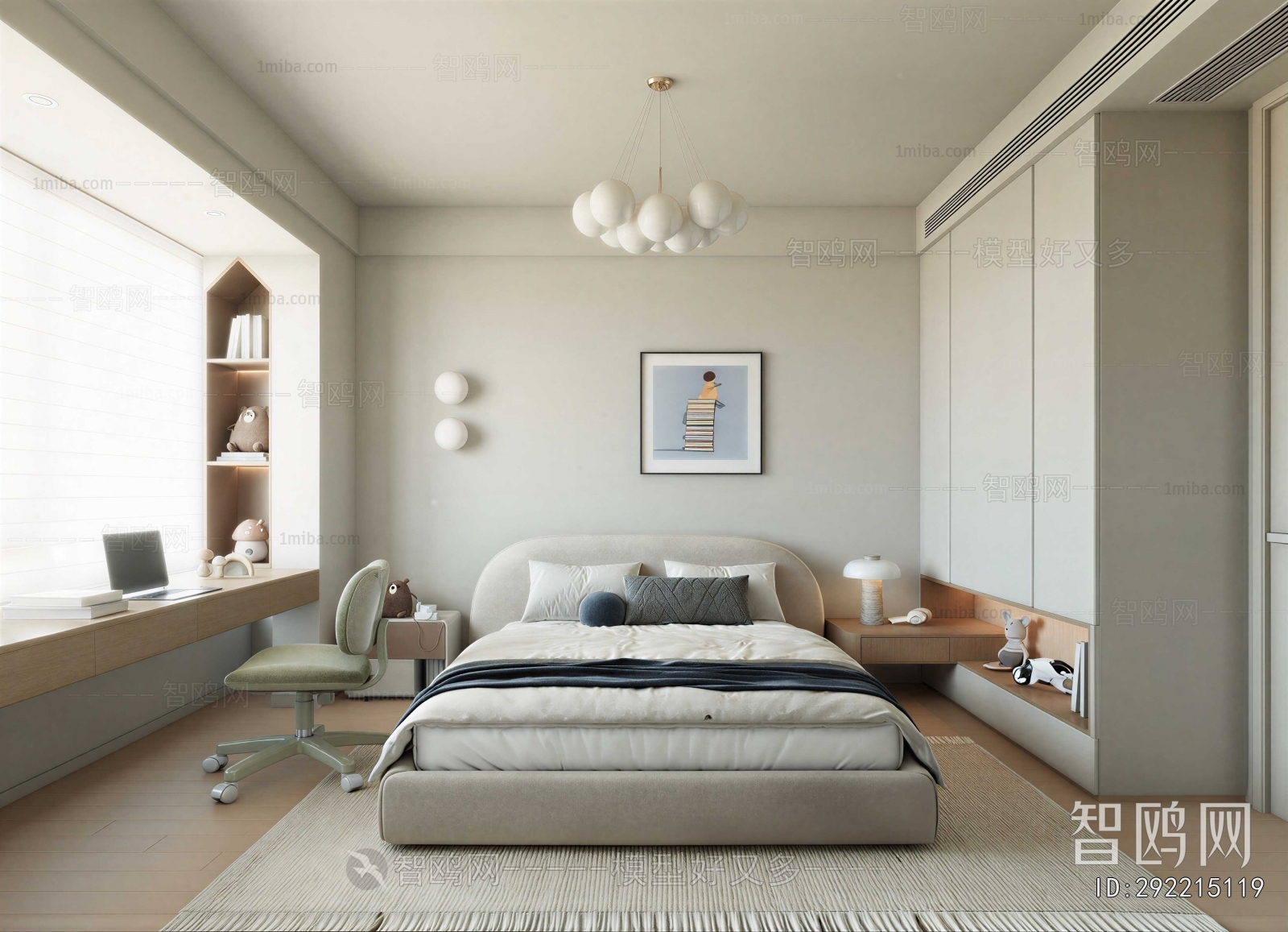 Modern Children's Room