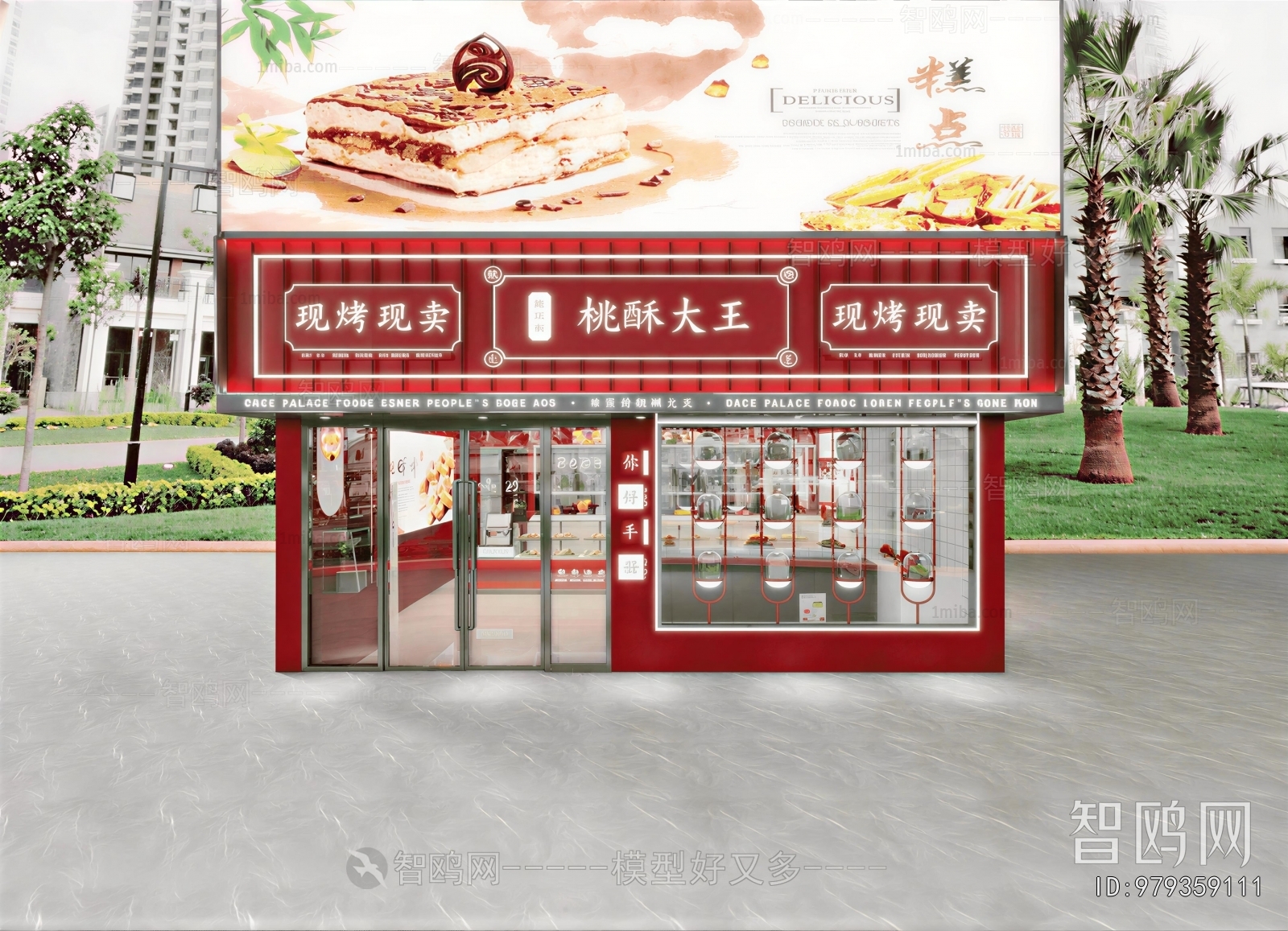New Chinese Style Facade Element